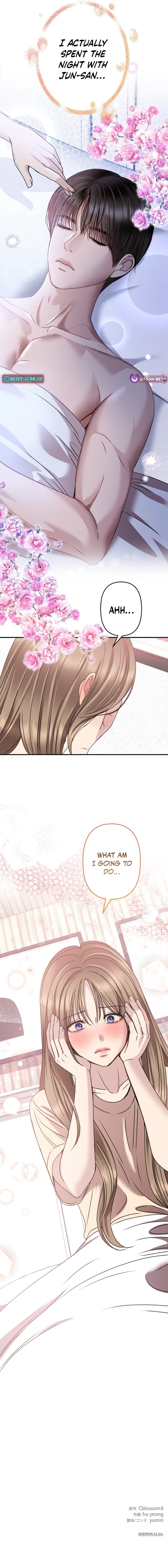 Take It Just Once – Chapter 24 – Page 15