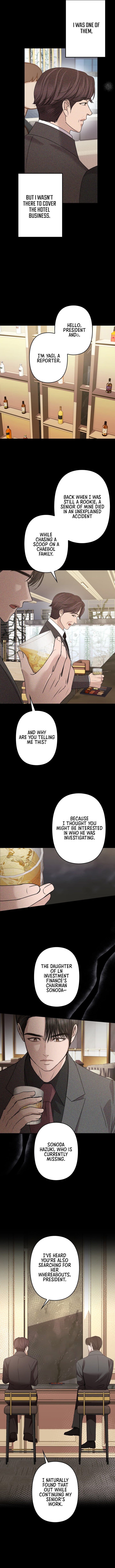Take It Just Once – Chapter 25 – Page 10