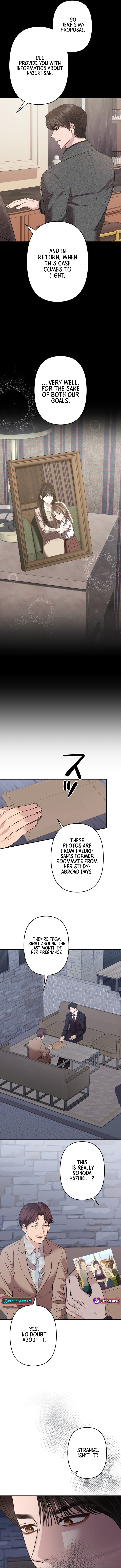 Take It Just Once – Chapter 25 – Page 11