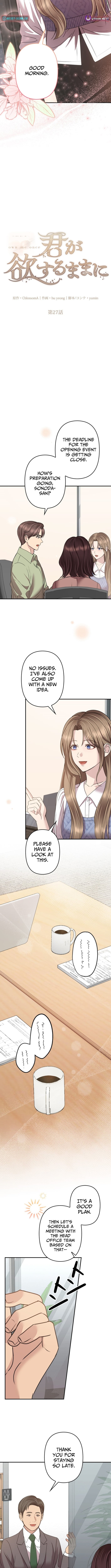 Take It Just Once – Chapter 27 – Page 2