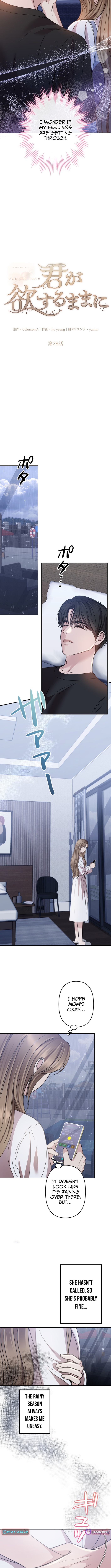Take It Just Once – Chapter 28 – Page 4