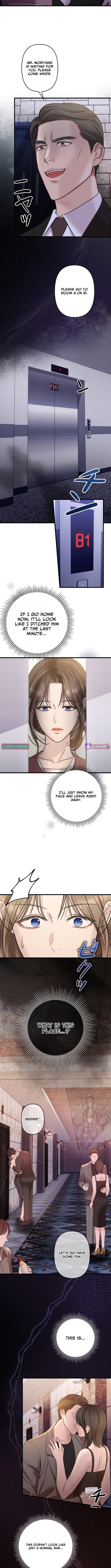 Take It Just Once – Chapter 5 – Page 5