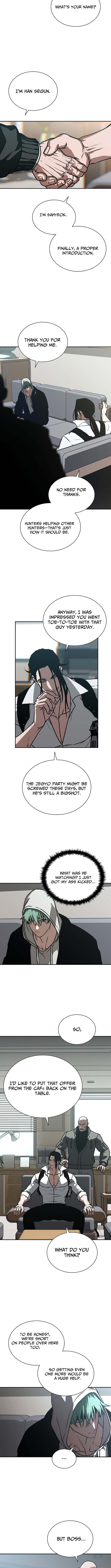 Tales of the Moonlit Night – Chapter 29 – Page 9
