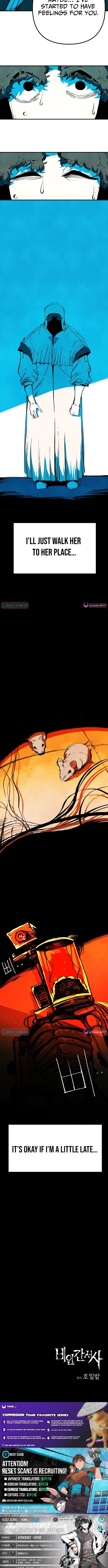 Tales of the Nonhuman – Chapter 1 – Page 17