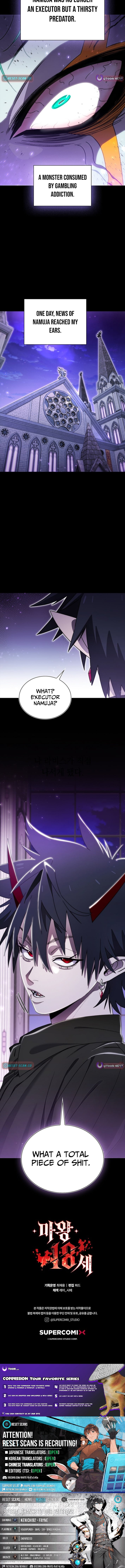The 18-Year-Old Demon King – Chapter 32 – Page 14