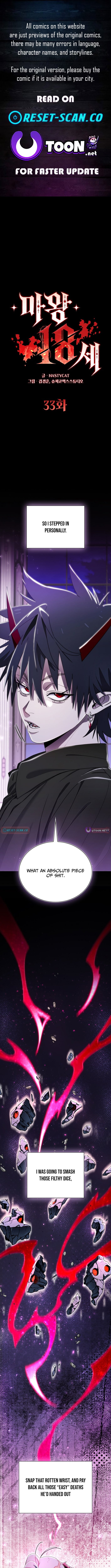 The 18-Year-Old Demon King – Chapter 33 – Page 1