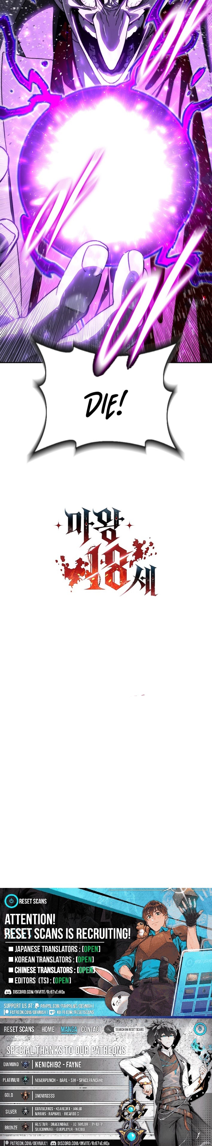 The 18-Year-Old Demon King – Chapter 33 – Page 15