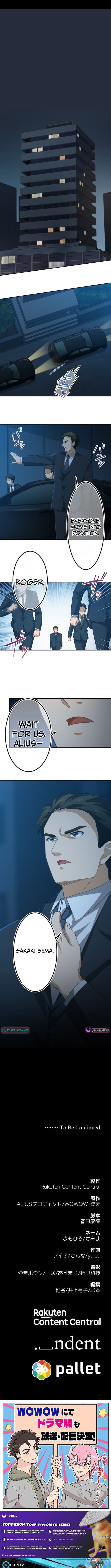 The Ability Avenger: ALIUS – Chapter 20 – Page 10