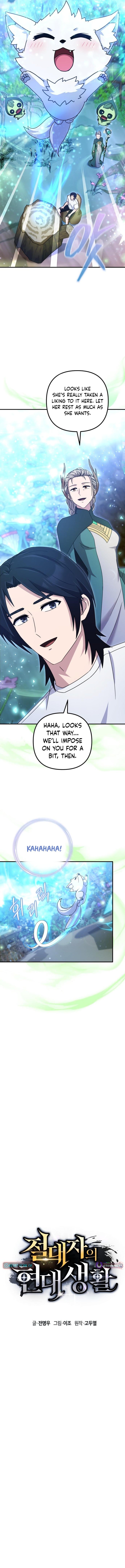 The Absolute's Modern Life – Chapter 27 – Page 9