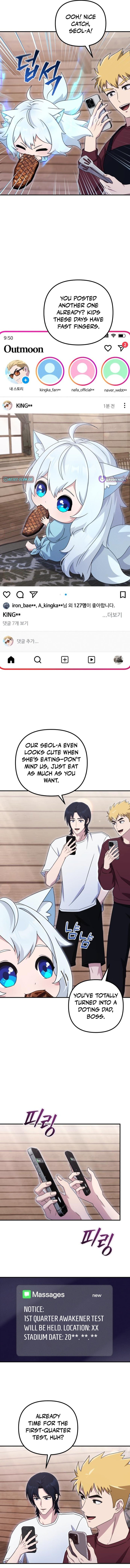 The Absolute's Modern Life – Chapter 28 – Page 7