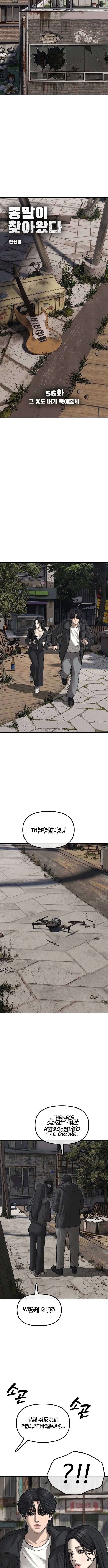 The Apocalypse Has Arrived – Chapter 56 – Page 3
