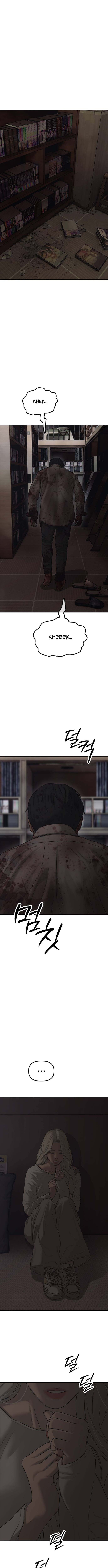 The Apocalypse Has Arrived – Chapter 57 – Page 14