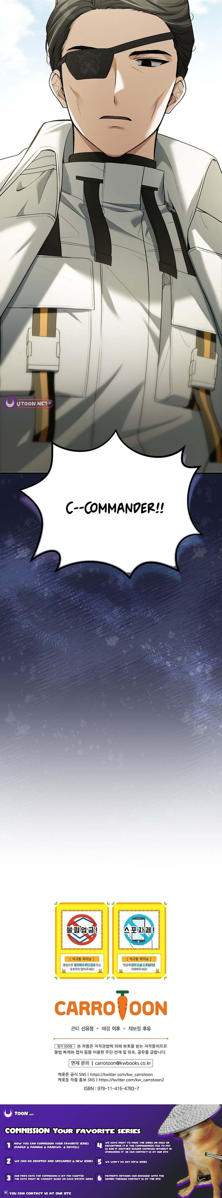 The Apocalypse Needs a Pro – Chapter 16 – Page 14