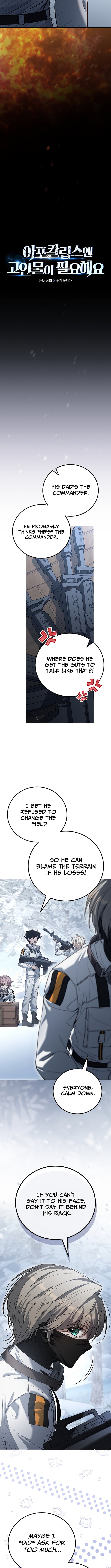 The Apocalypse Needs a Pro – Chapter 19 – Page 3