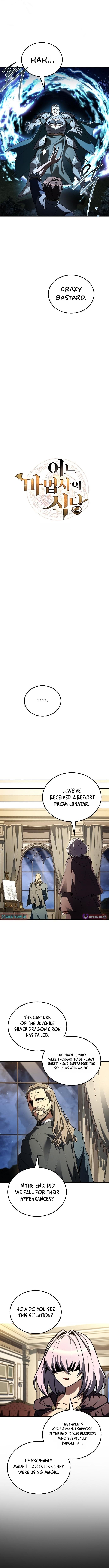 The Archmage's Restaurant – Chapter 138 – Page 4