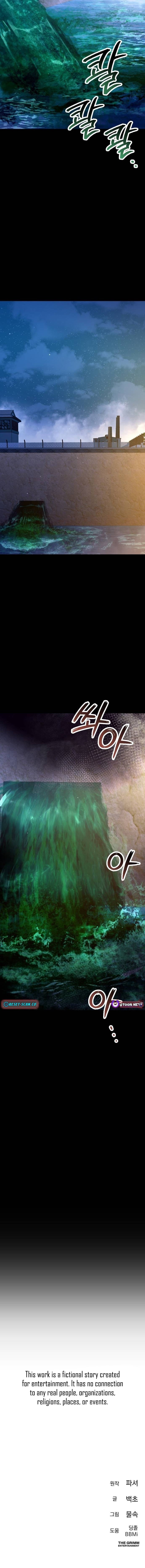 The Art of Leaving Work on Time – Chapter 35 – Page 14