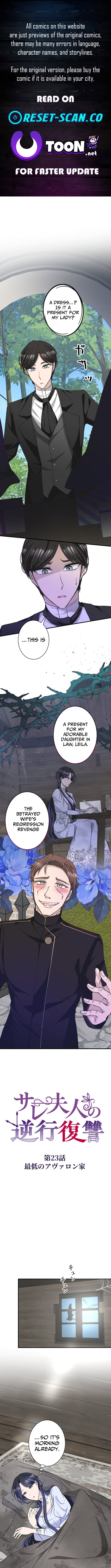The Betrayed Wife’s Regression Revenge – Chapter 23 – Page 1