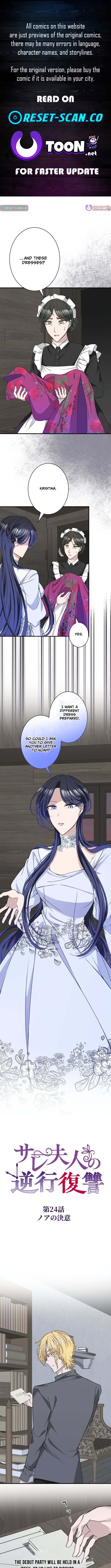 The Betrayed Wife’s Regression Revenge – Chapter 24 – Page 1