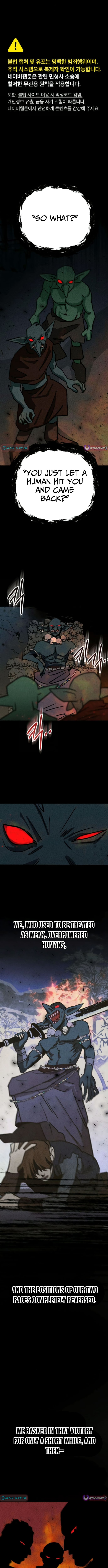 The Black-Haired Knight King – Chapter 11 – Page 2