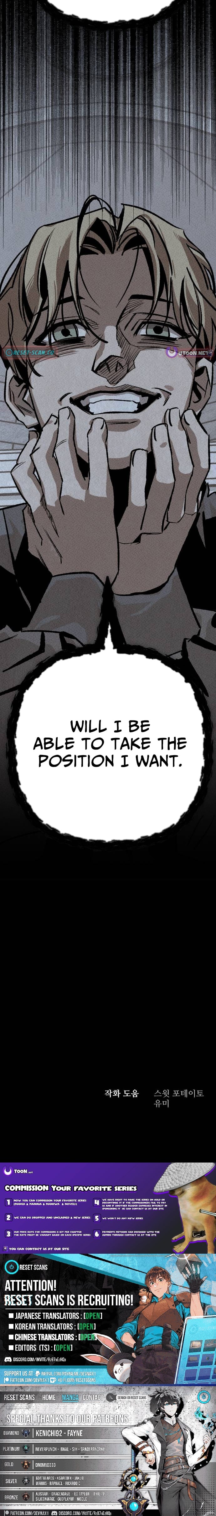 The Black-Haired Knight King – Chapter 14 – Page 17