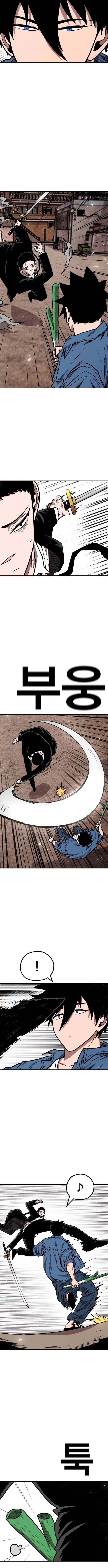 The Boss Is Too Strong – Chapter 41 – Page 3