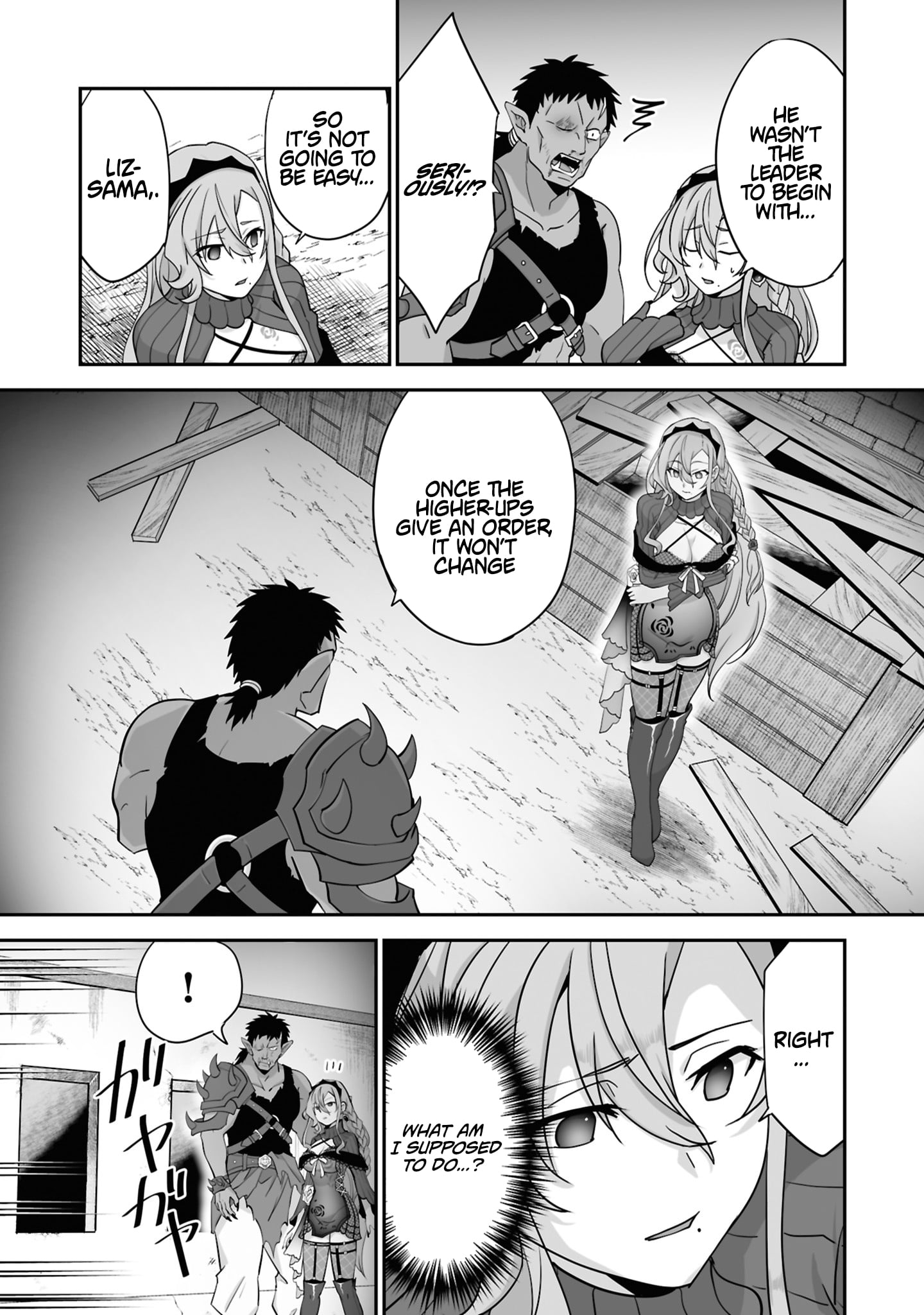 The Brilliant Healer's New Life in the Shadows – Chapter 32.3 – Page 2