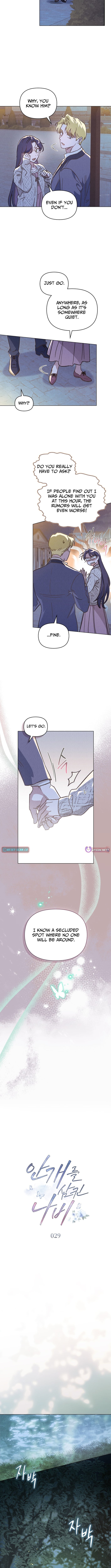 The Butterfly That Swallowed the Fog – Chapter 29 – Page 4