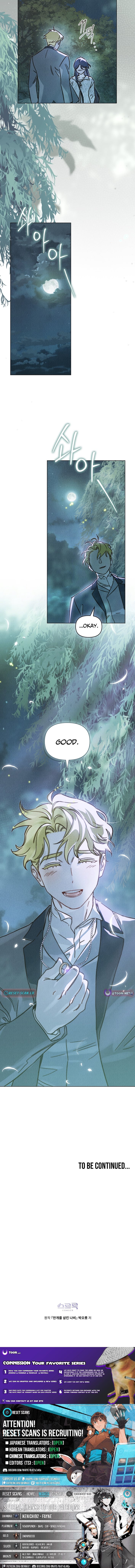 The Butterfly That Swallowed the Fog – Chapter 29 – Page 9