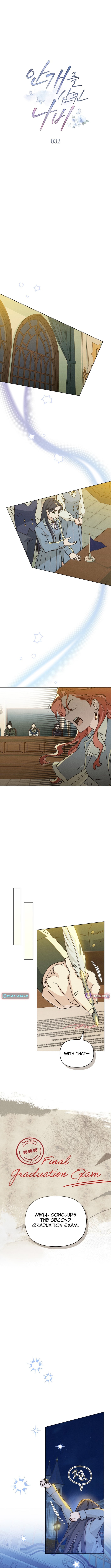 The Butterfly That Swallowed the Fog – Chapter 32 – Page 5