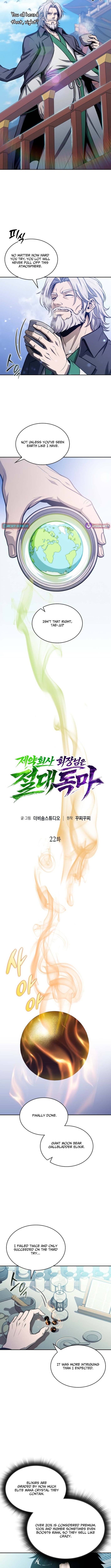 The Chairman of Pharmaceutical Company is a Poison King – Chapter 22 – Page 2