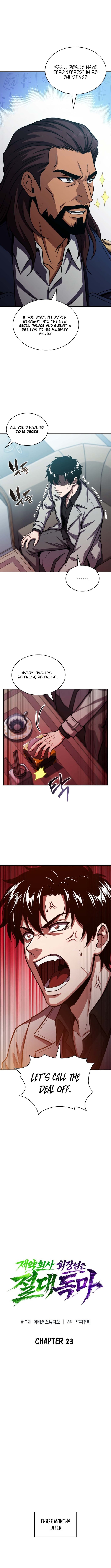 The Chairman of Pharmaceutical Company is a Poison King – Chapter 23 – Page 5