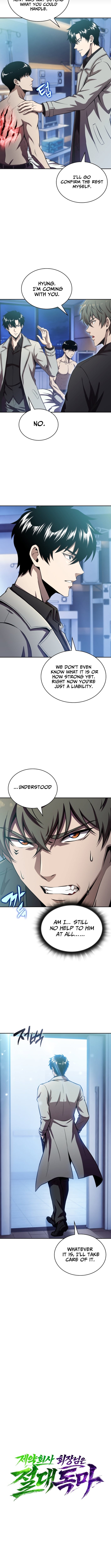 The Chairman of Pharmaceutical Company is a Poison King – Chapter 25 – Page 4