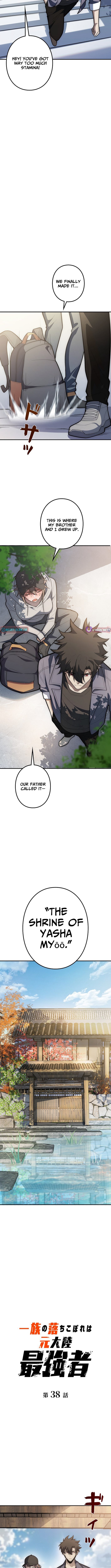 The Clan's Failure Was Once the Continent's Strongest – Chapter 38 – Page 2
