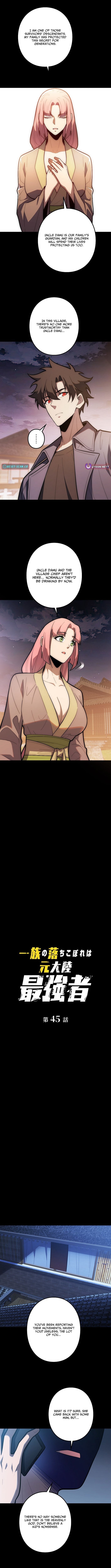 The Clan's Failure Was Once the Continent's Strongest – Chapter 45 – Page 3