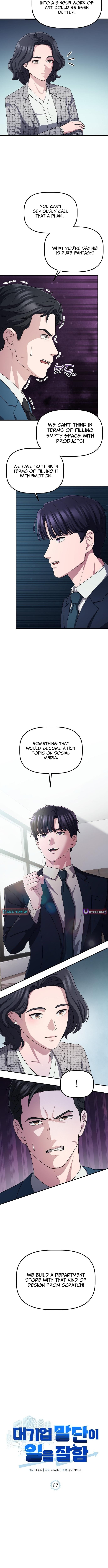 The Corporate Underdog Who Does Everything Right – Chapter 67 – Page 8