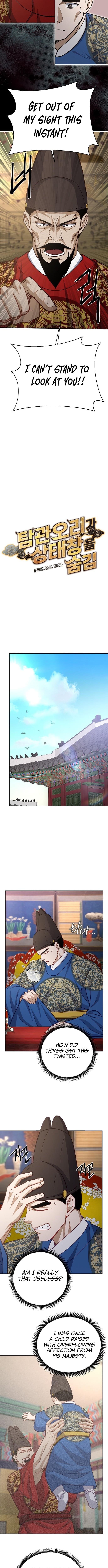 The Corrupt Official Hides the Status Window – Chapter 27 – Page 5
