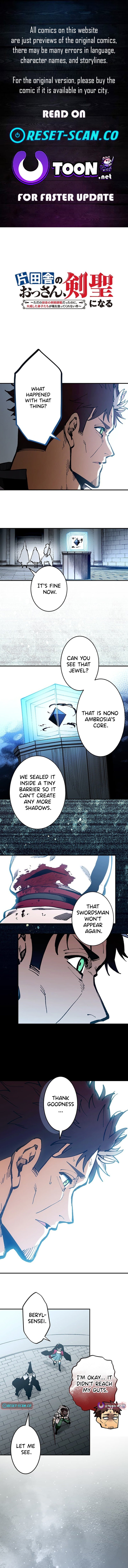 The Countryside Old Man Becomes a Sword Saint ~Although I Was Just a Rural Swordsmanship Instructor, My Successful Disciples Won't Leave Me Alone~ – Chapter 79 – Page 1