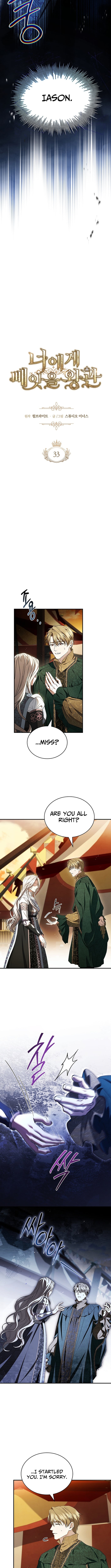 The Crown I Will Seize – Chapter 33 – Page 6