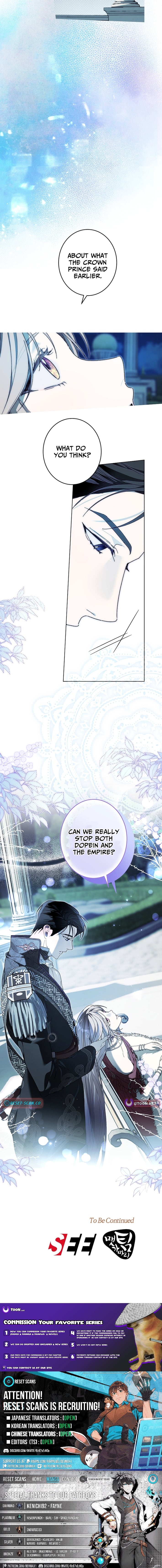 The Dawn That Twists Your Neck – Chapter 41 – Page 12