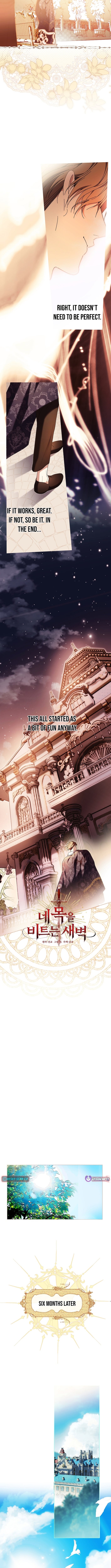 The Dawn That Twists Your Neck – Chapter 45 – Page 4