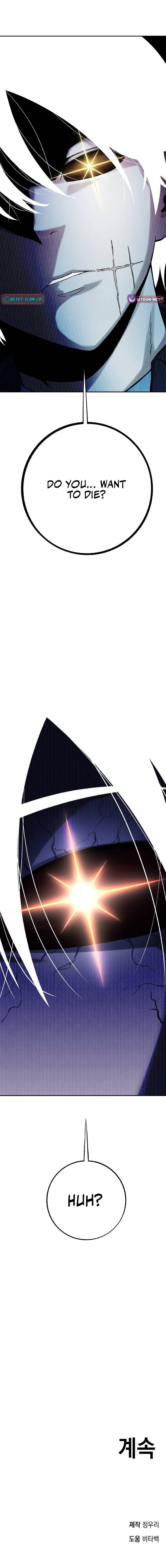 The Limit-Breaking Partner – Chapter 11 – Page 10
