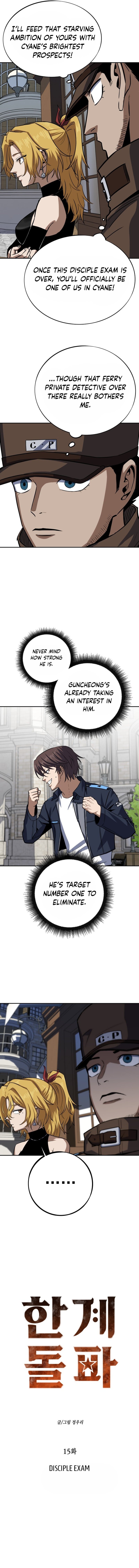 The Limit-Breaking Partner – Chapter 15 – Page 6