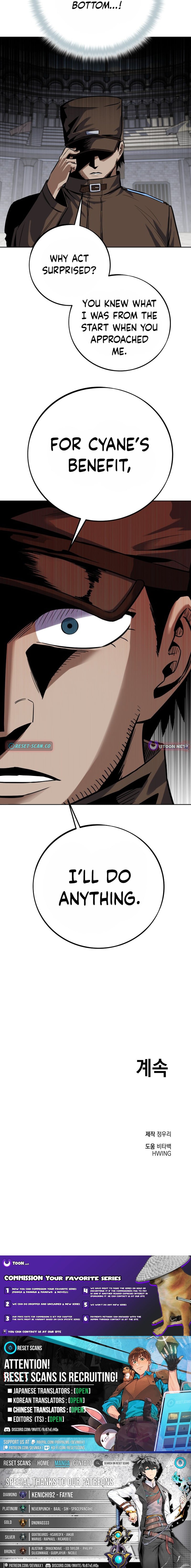 The Limit-Breaking Partner – Chapter 16 – Page 18