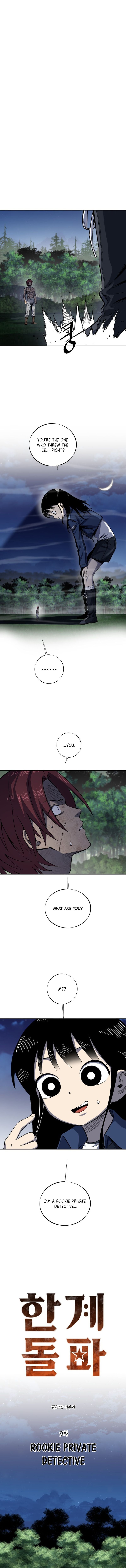 The Limit-Breaking Partner – Chapter 9 – Page 4