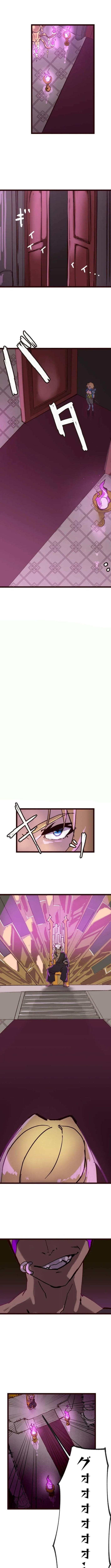 The Divorced Demon King Wants to Praise His Hero Daughter! – Chapter 1 – Page 10