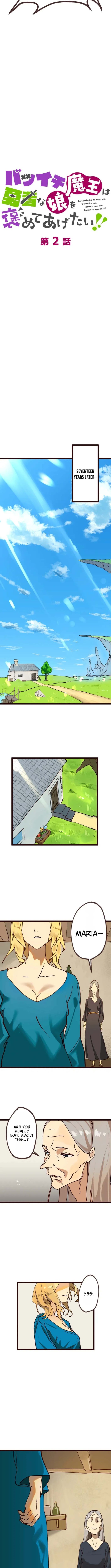 The Divorced Demon King Wants to Praise His Hero Daughter! – Chapter 2 – Page 6