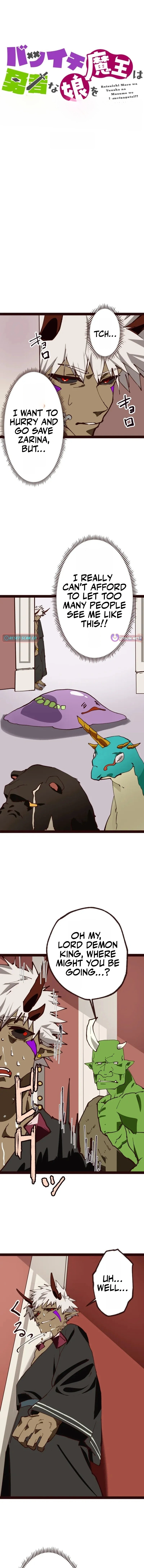 The Divorced Demon King Wants to Praise His Hero Daughter! – Chapter 3 – Page 6