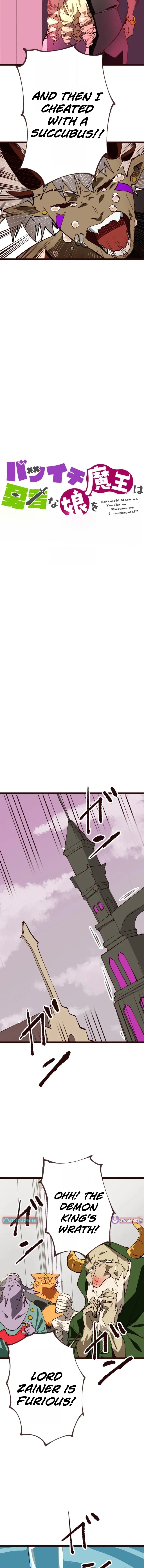The Divorced Demon King Wants to Praise His Hero Daughter! – Chapter 4 – Page 8