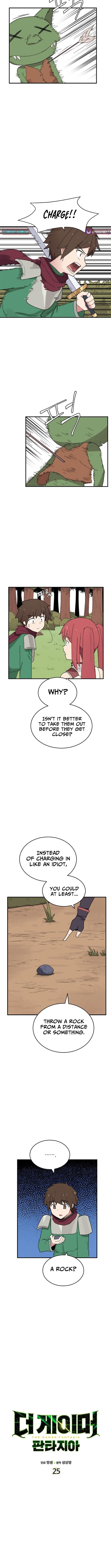 The Gamer: Fantasia – Chapter 25 – Page 2