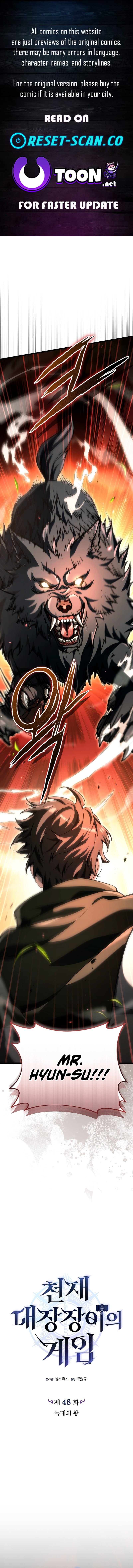 The Genius Blacksmith's Game – Chapter 48 – Page 1